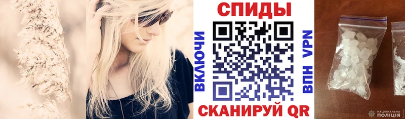 блэк спрут маркетплейс Омутнинск АМФЕТАМИН 98%