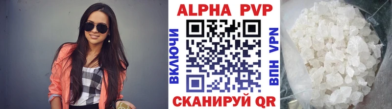 Alpha-PVP мука  Омутнинск 