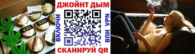Еда ТГК марихуана  Омутнинск 