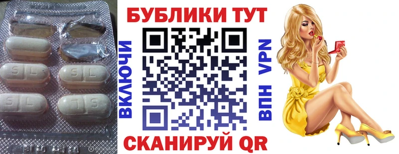 наркотики Омутнинск Ecstasy MDMA