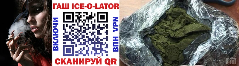 Гашиш Premium Омутнинск