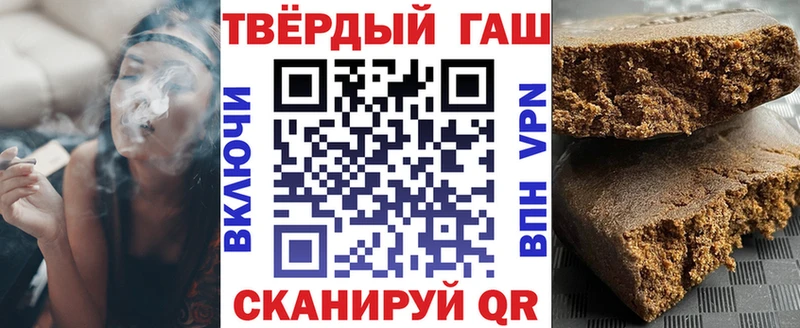 ГАШИШ убойный  купить   Омутнинск 