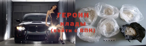 герыч Алзамай