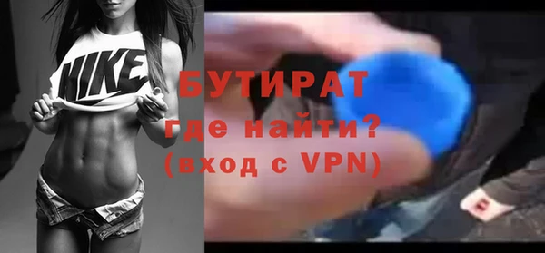 метамфетамин Нязепетровск