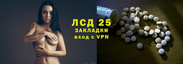 стафф Алексеевка