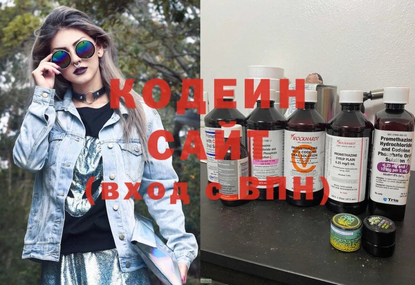 герыч Нягань