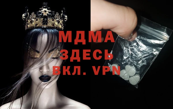 стафф Алексеевка