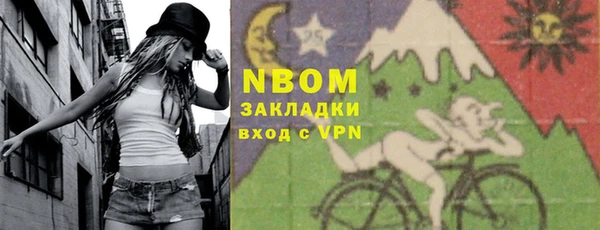 стафф Алексеевка