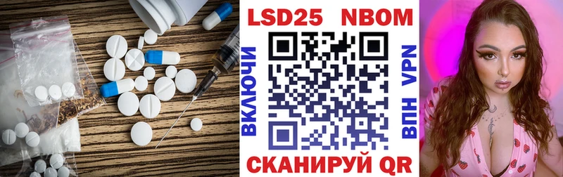 LSD-25 экстази ecstasy  Омутнинск 