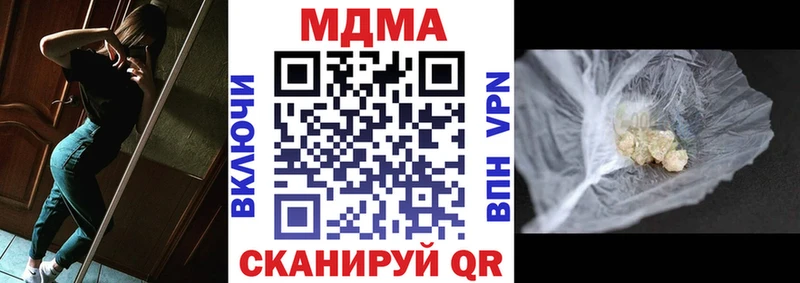 цены   Омутнинск  MDMA crystal 