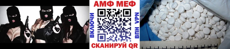 Первитин кристалл где купить наркоту Омутнинск