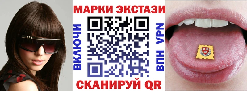 Марки NBOMe 1,5мг маркетплейс клад Омутнинск купить наркоту