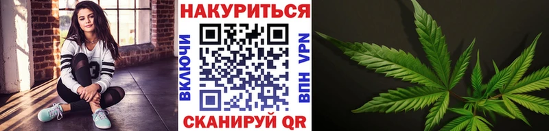 Бошки марихуана Ganja  Омутнинск 
